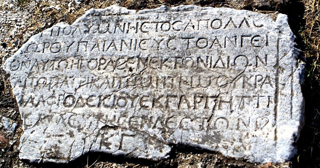 A BRIEF HISTORY OF THE GREEK LANGUAGE - ἐditόrial - Του Κυριάκου Γεωργιάδη